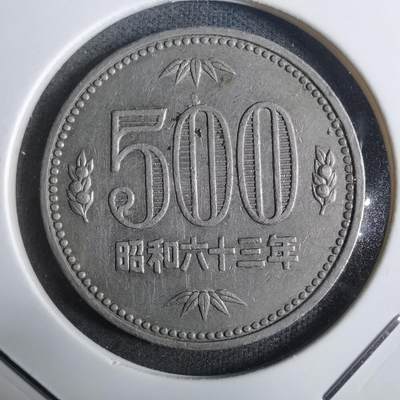 沼泽如烟--第911场 - 昭和六十三年五百円