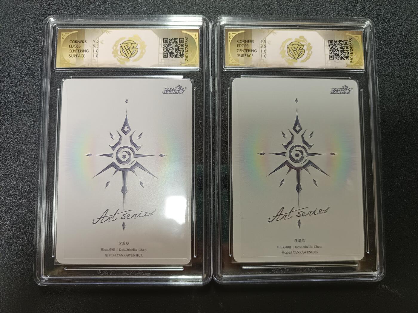 天玑星卡拍第141期《11.24周一截拍》持续收拍收评中 满赠卡需备注 焱卡文化 Art系列 x 毒瘤 含羞草 炫彩 CCG10