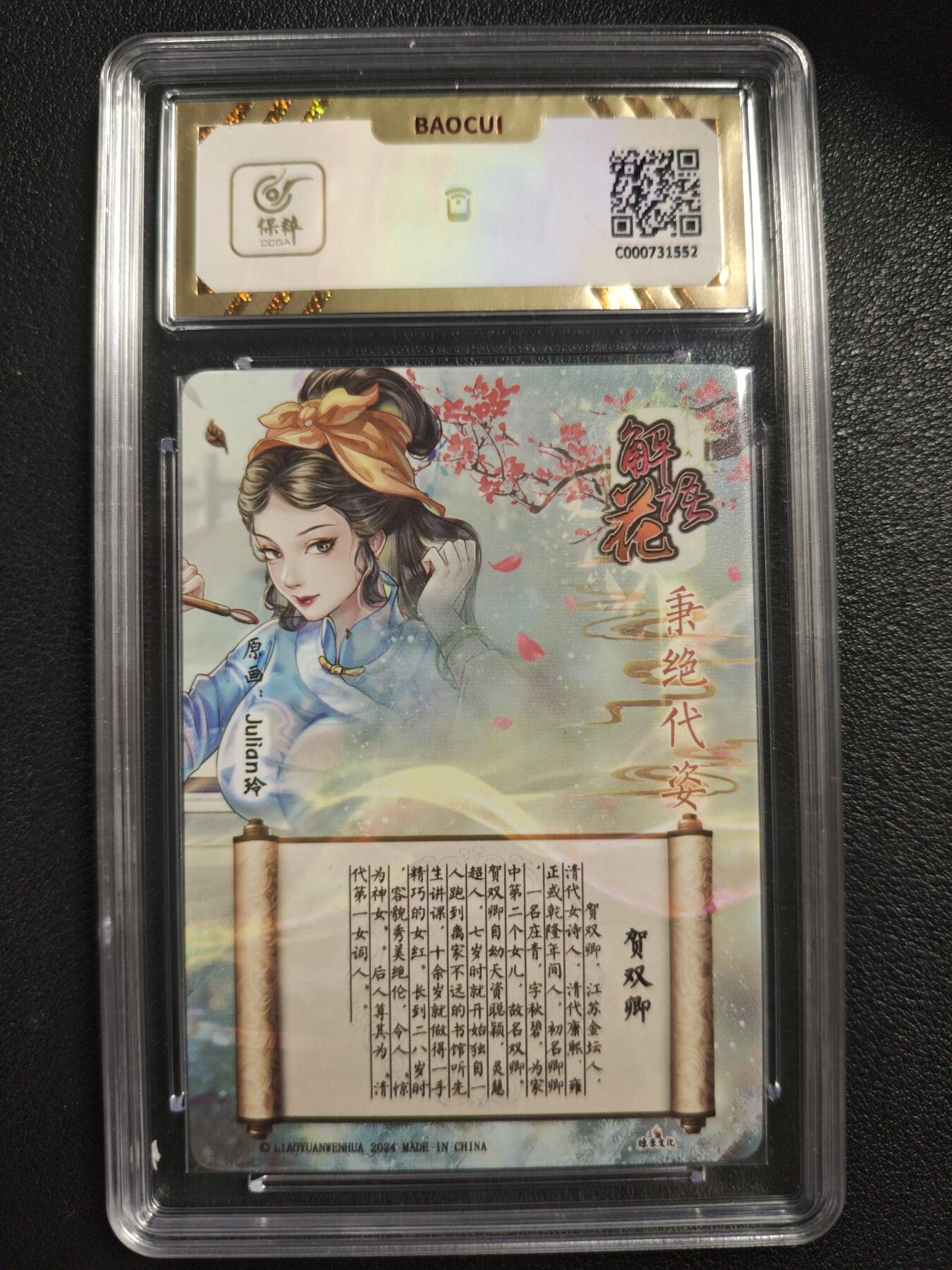 天玑星卡拍第140期《11.20周四截拍》持续收拍收评中 满赠卡需备注