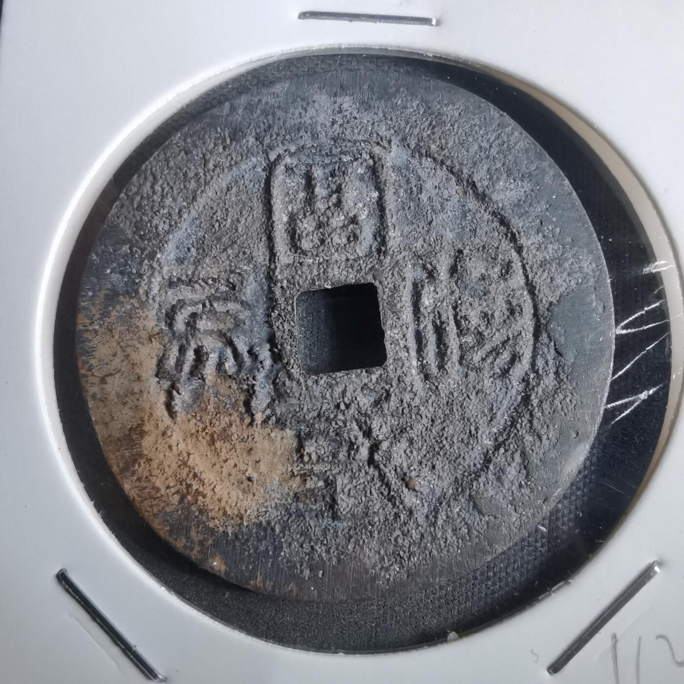 沼泽如烟--第911场 强兵富国花钱