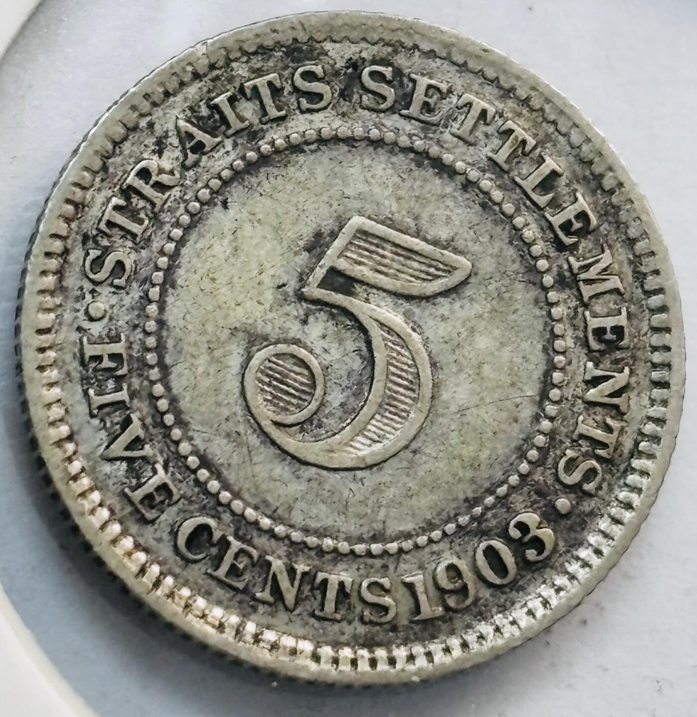 文馨钱币收藏第 282 场，【 长期接收代拍品】，加拿大老铜代用币，银币，德三系列场 稀少好品 1903 年英属海峡殖民地爱德华七世 5 分银币，第一版关门年，只发行 02-03 年 800 银