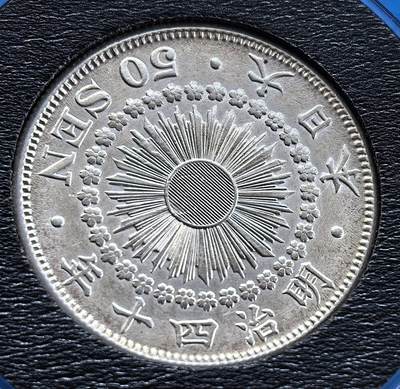 外国优质老铜币银币，周六九点倒数截拍，满百包邮，可寄存半年，喜欢朋友微信扫描二维码可直接参拍 - 日本明治四十年五十钱银币