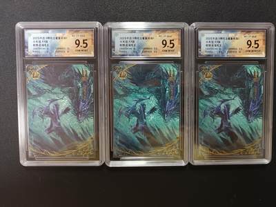 天玑星卡拍第141期《11.24周一截拍》持续收拍收评中 满赠卡需备注 - 卡游 哪吒之魔童闹海 斗天包 EX版 敖顺·北海龙王 保粹9.5三张
