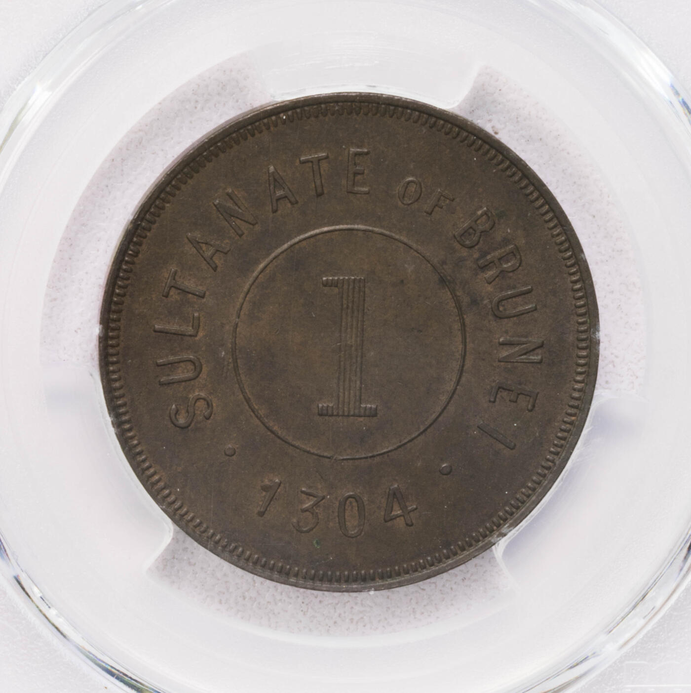 PCGS-MS63BN 1886文莱苏丹国1分铜币好品稀少