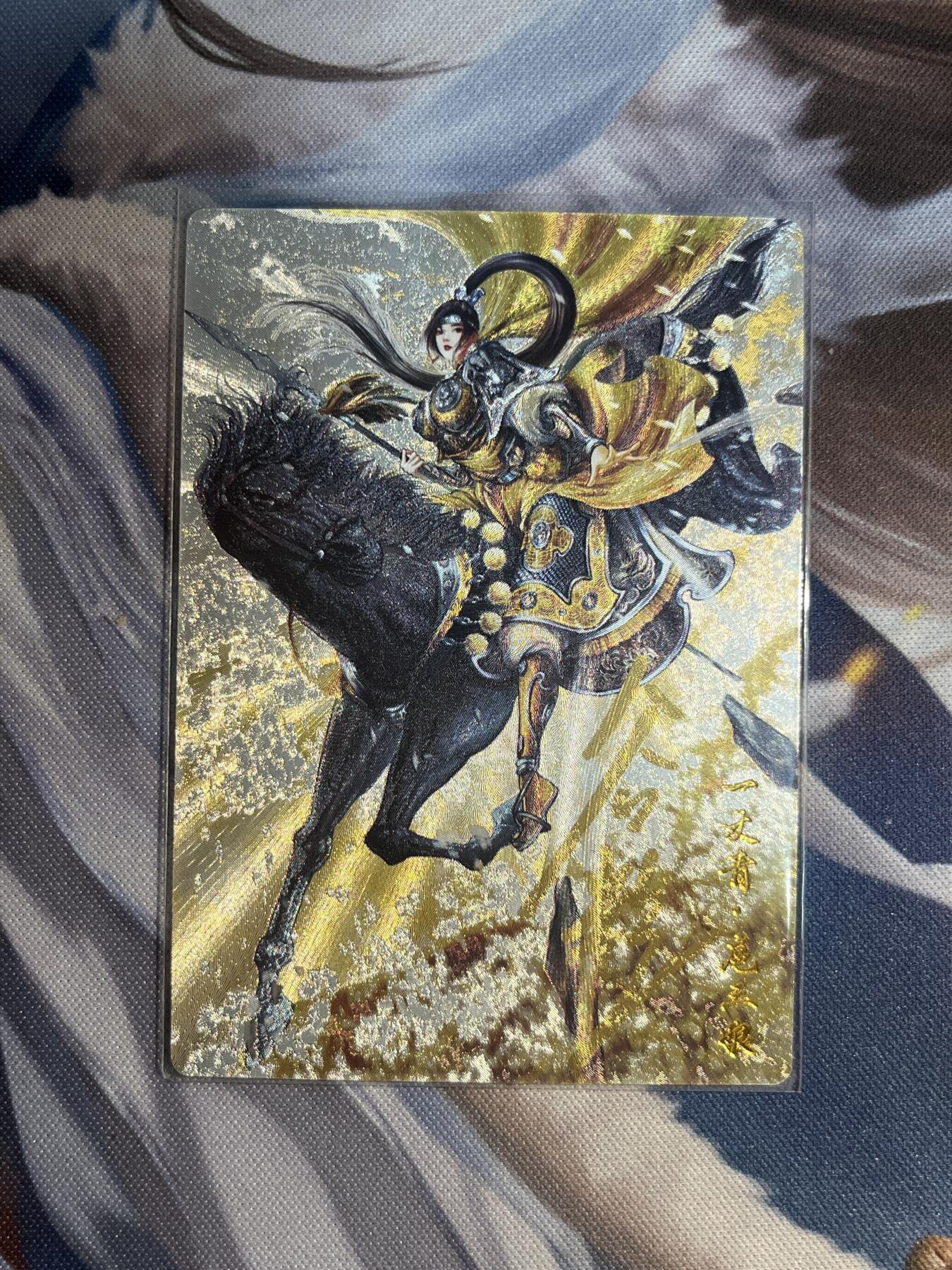 欢迎送拍、零成本上架，释放现金流，合理分配上拍卡品 【亲签】谷粒 扈三娘 37/108 卡德曼