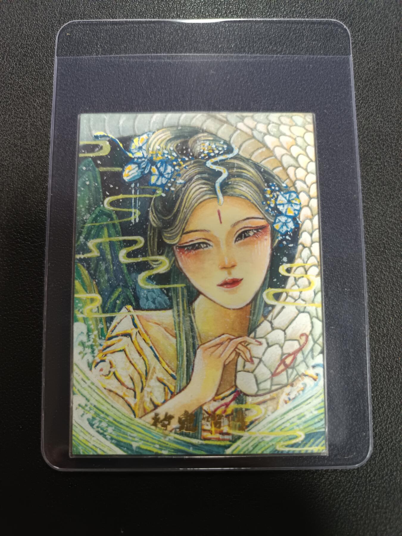 天玑星卡拍第141期《11.24周一截拍》持续收拍收评中 满赠卡需备注 【手绘卡】神鬼物语 画师白婳 1/1 手绘卡