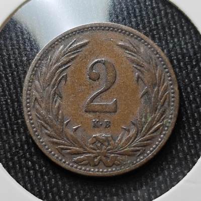 KK钱币收藏小铺  第363场  2月预留时间 周末发货 -  1905匈牙利2菲勒铜币