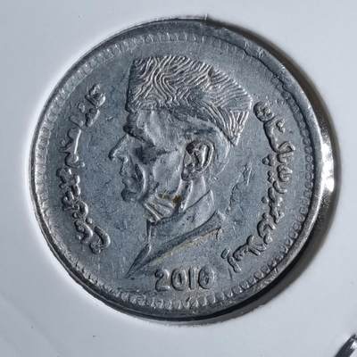 沼泽如烟--第910场 - 巴基斯坦2010年1卢比