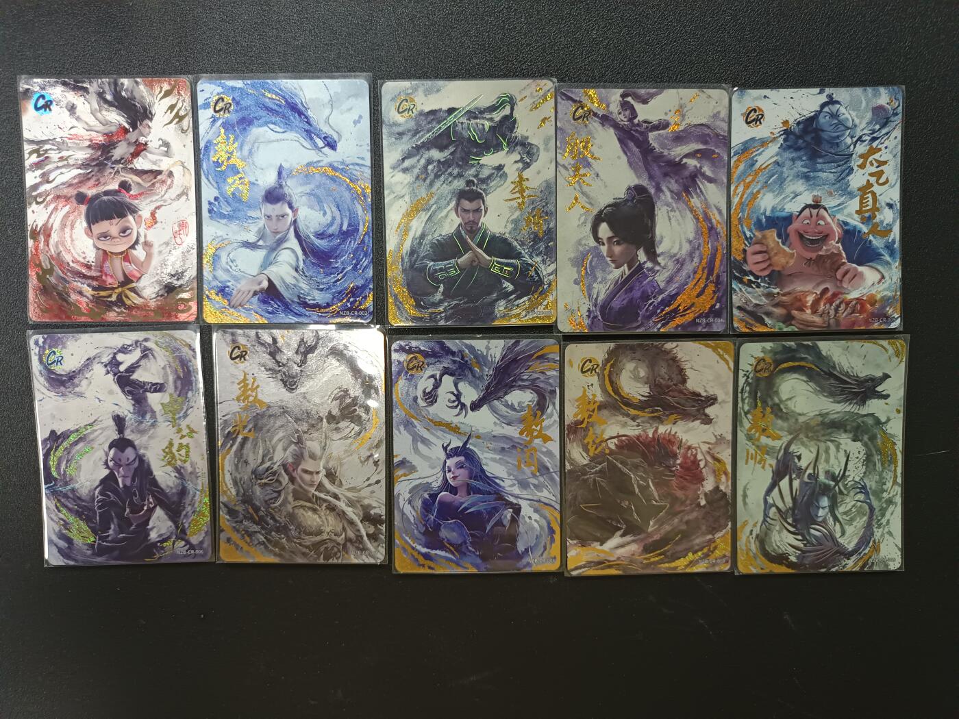 天玑星卡拍第141期《11.24周一截拍》持续收拍收评中 满赠卡需备注 卡游 哪吒之魔童闹海 哪吒 敖丙 李靖 殷夫人 太乙真人 申公豹 敖光 敖闰 敖钦 敖顺 CR10张