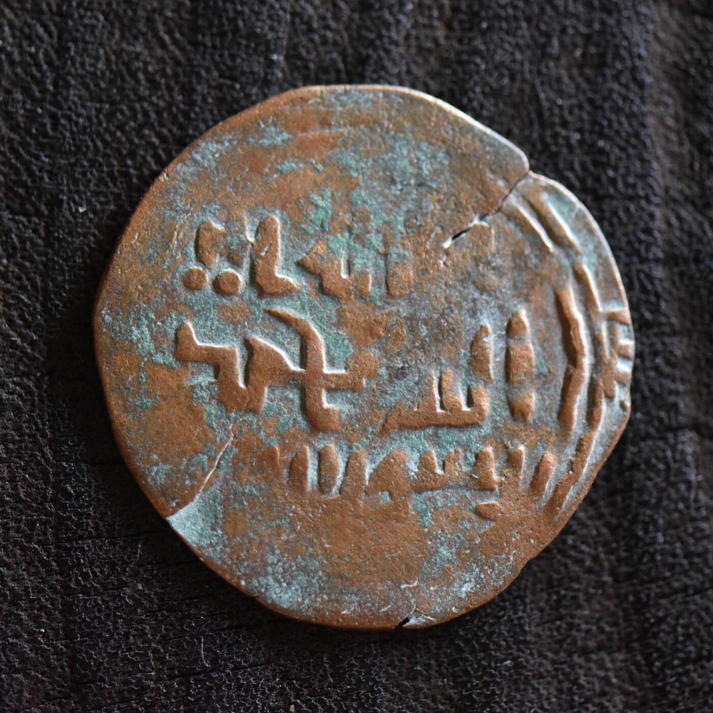 【良泉】第42期【自动场】12月4日晚19.30点开拍！99枚域外古代钱币专场  【藏家出品B】公元1240-1269年【蒙古帝国】蒙哥汗的大臣，喀喇昆仑、喀什噶尔总督——马斯乌德·花拉子米，宽胚法尔斯铜币，2.55克