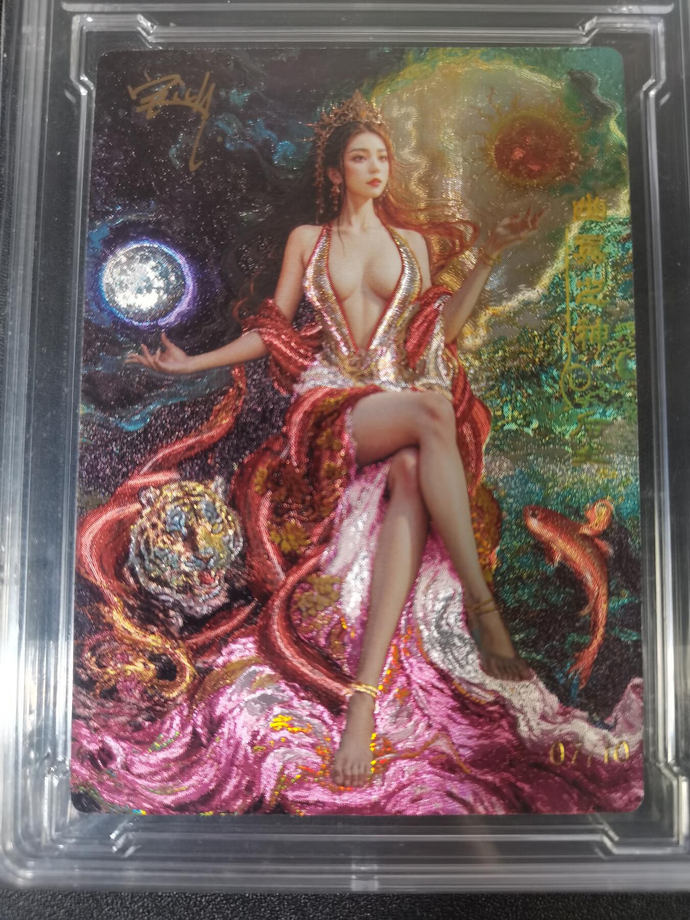 NO.16 好又多金牌大场，双11狂欢继续！每周一站式配齐，方便凑单！（周6晚8点截拍，卖家送拍0抽成！） 【7/10编亲签】奇点 玄灵谱 宗rich亲签 后土 粗闪