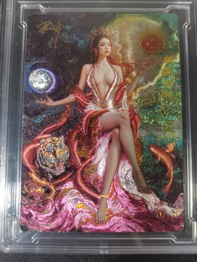 NO.16 好又多金牌大场，双11狂欢继续！每周一站式配齐，方便凑单！（周6晚8点截拍，卖家送拍0抽成！） - 【7/10编亲签】奇点 玄灵谱 宗rich亲签 后土 粗闪