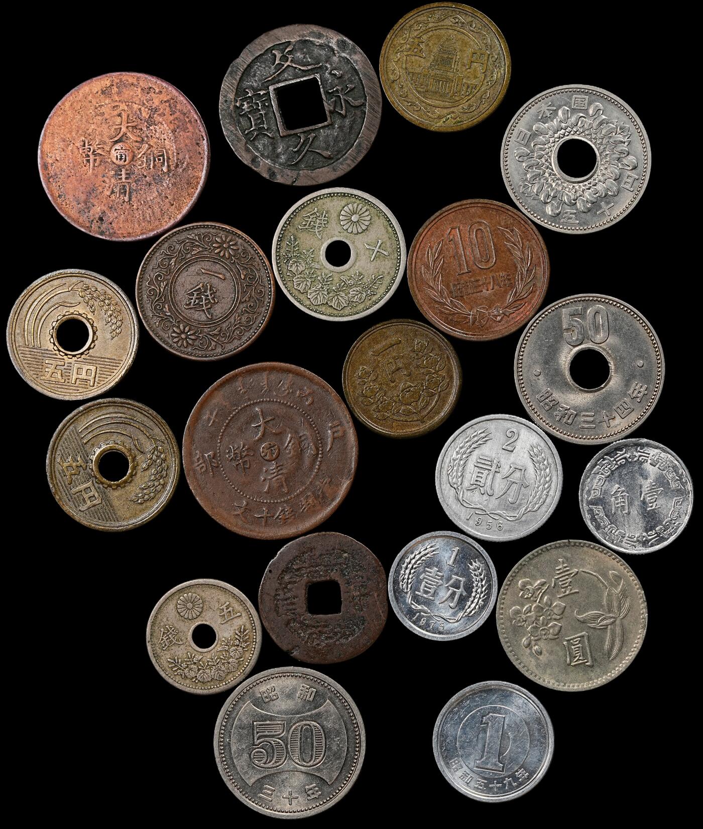 修遠堂世界钱币第九十四期 中日钱币一组