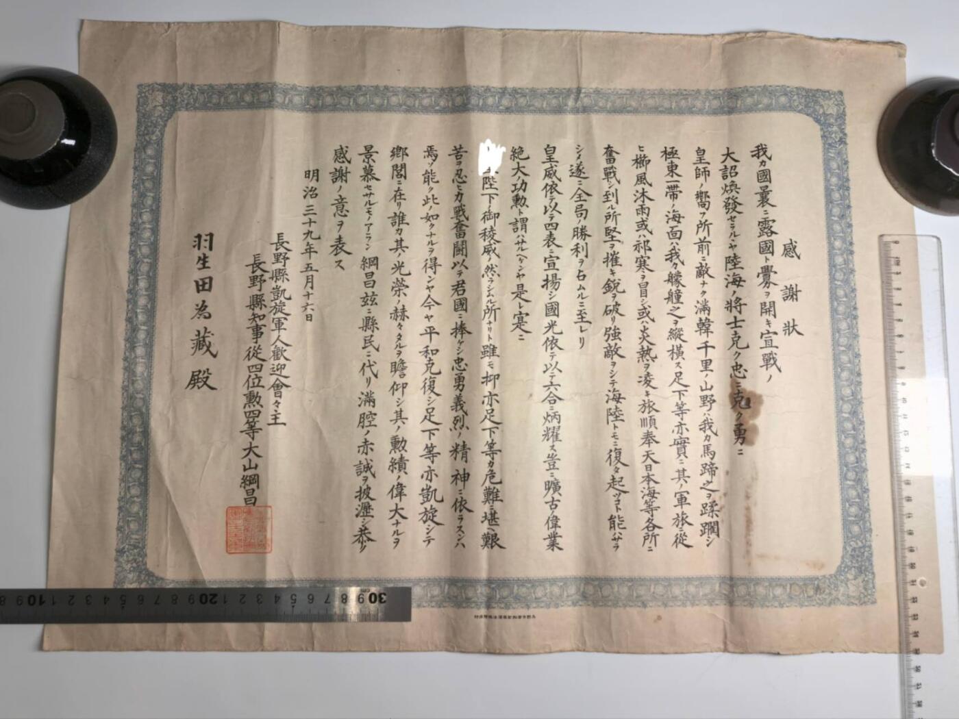 小驴勋章奖章收藏11月22日周六晚六点拍卖（珍爱和平，收藏战争，铭记历史，勿忘国耻，忠党爱国。有偿代拍，送拍规则在简介最后，参拍须阅读规则后再参拍，关系到运费包装发货时效真假辨别等关键信息，拍卖时不再发原图，看大图店主微信码在拍卖店铺介绍里）