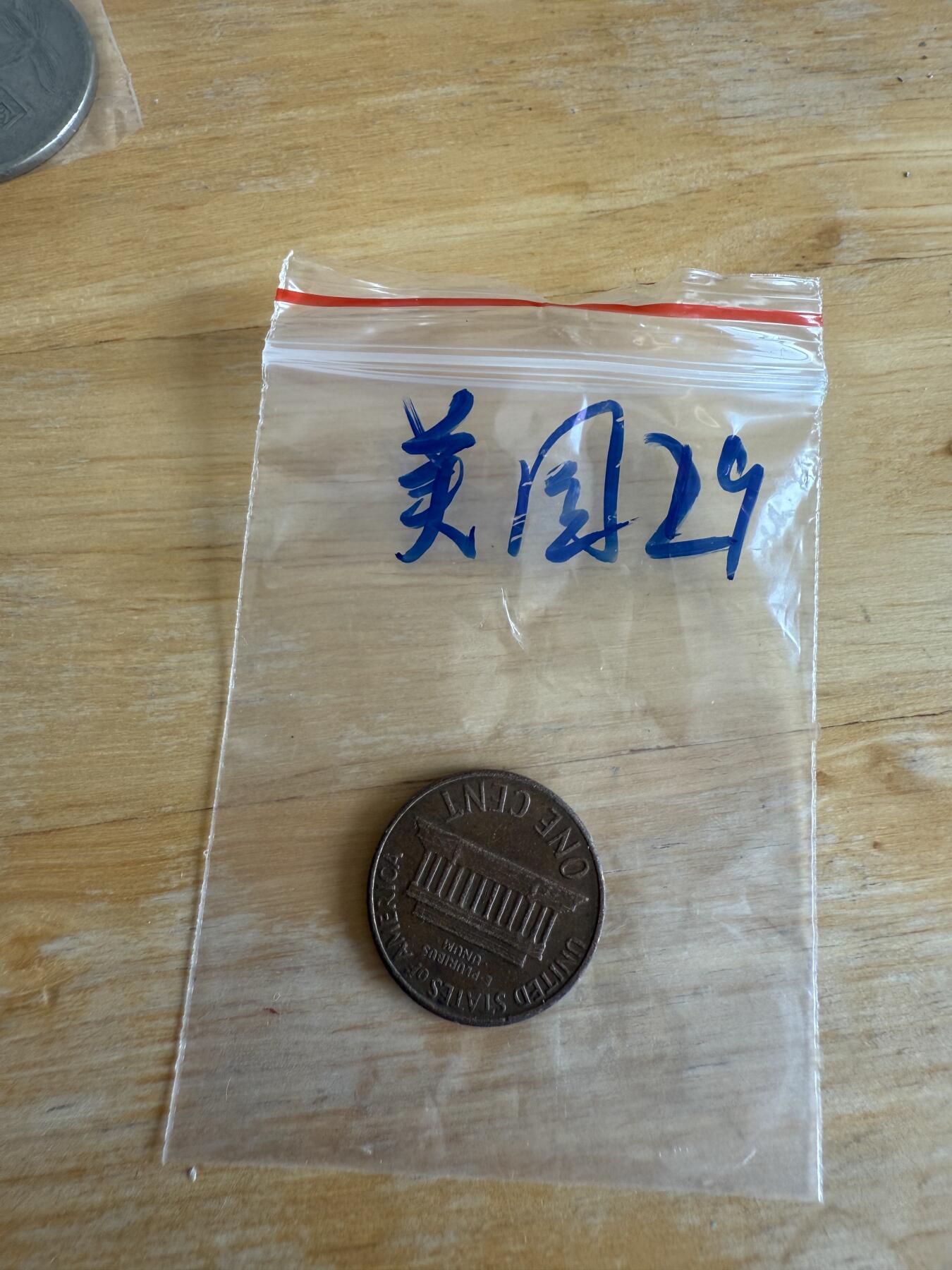 四海杂货铺第十三场 美国硬币