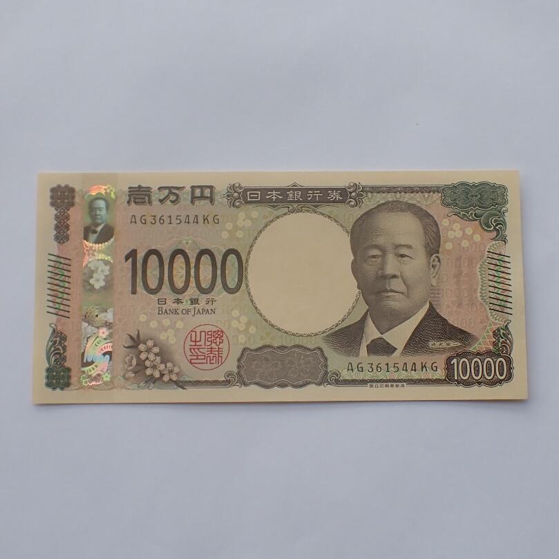 古楚泉社世界钱币专场NO.1