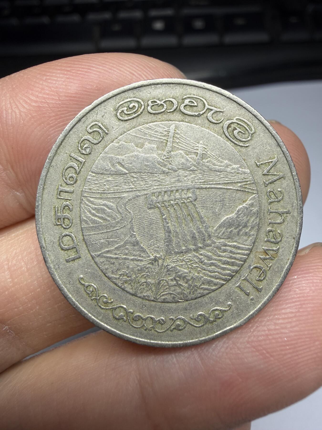 2025年集古藏今外币拍卖第十期-第8场—（总第288拍），可以寄存60天，满160元包邮。