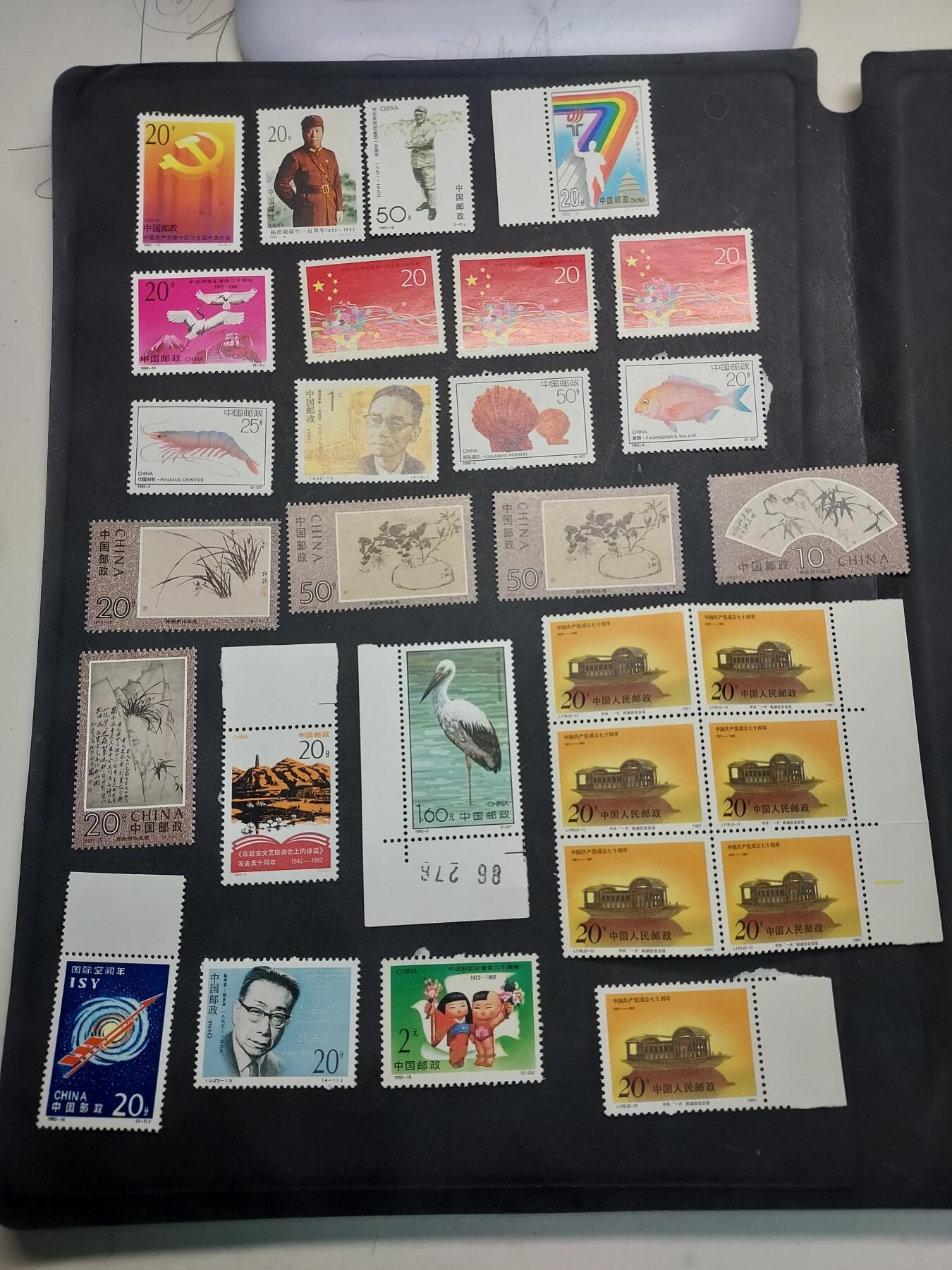 博彦收藏  RU 11月29日 8点 邮票专场 编年新票一图，具体以图片为主，大部分全品