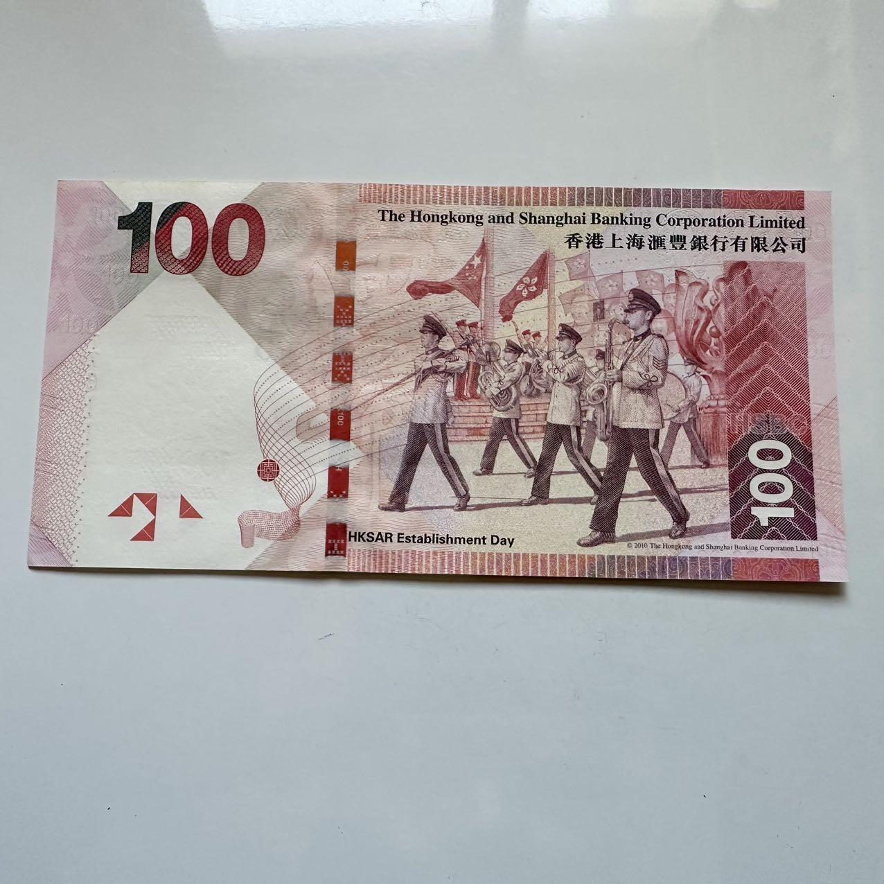 🌹外币初藏🌹🐯2025年第131场  每周二四六晚8️⃣点 接代拍