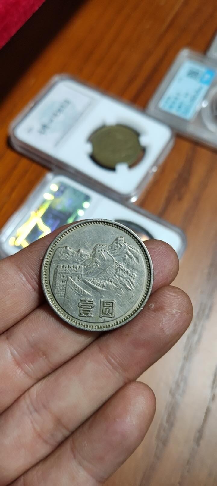 图南收藏 长城币2