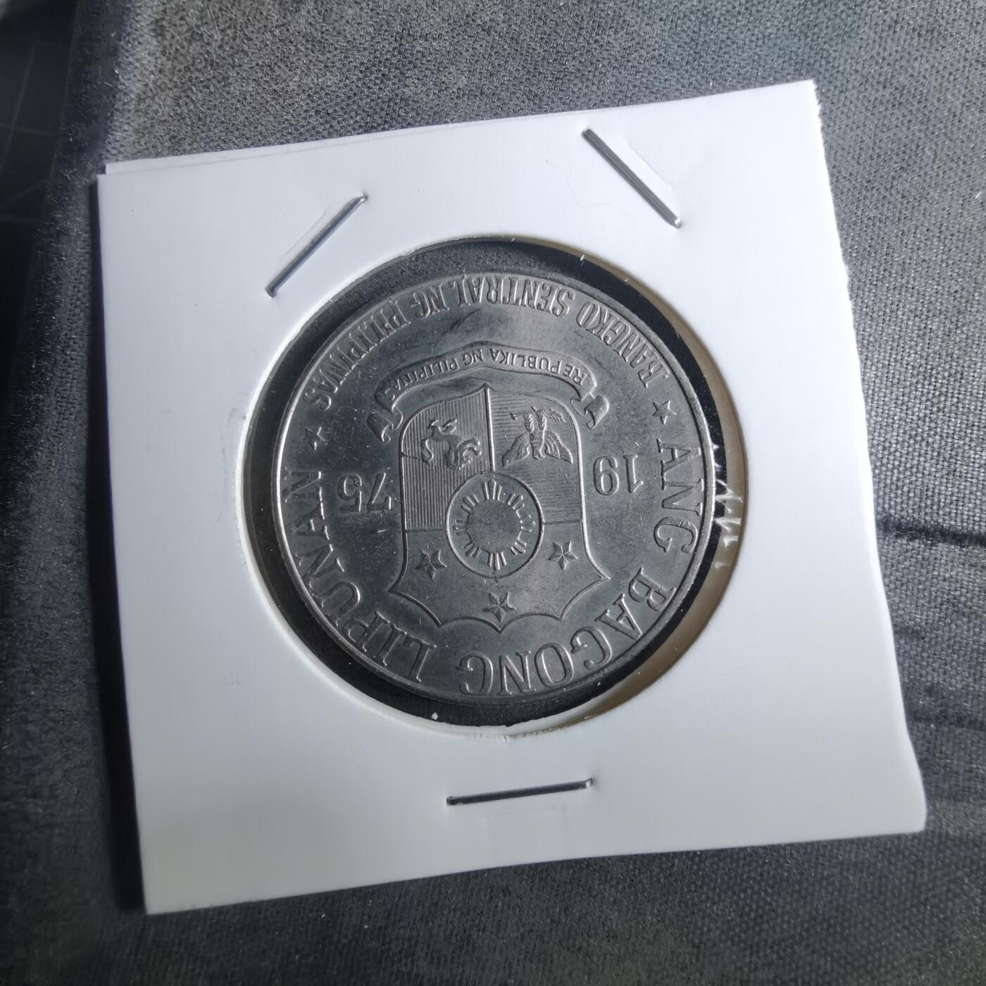 沼泽如烟--第910场 菲律宾1975年1比索