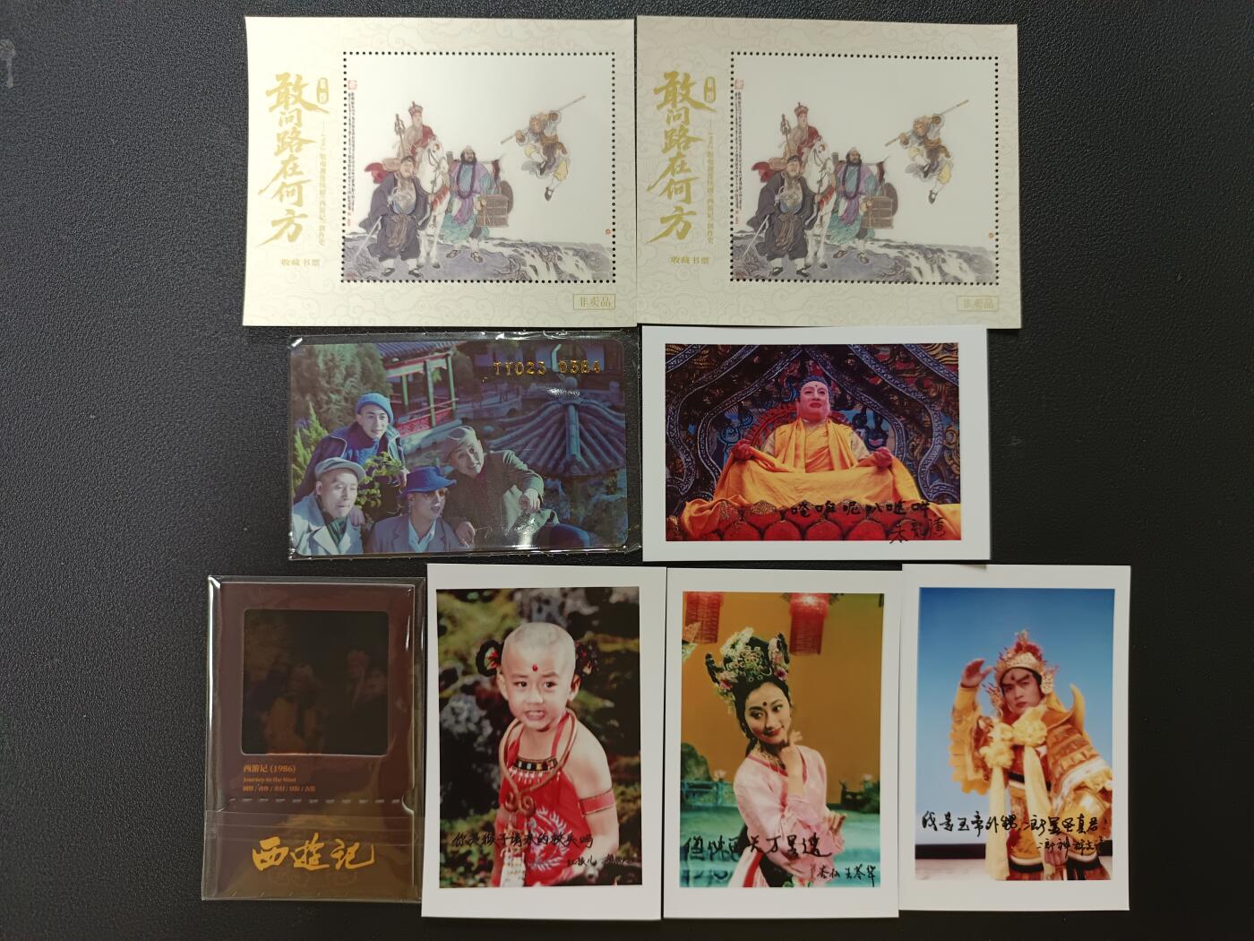 天玑星卡拍第141期《11.24周一截拍》持续收拍收评中 满赠卡需备注 西游记 周边 八张