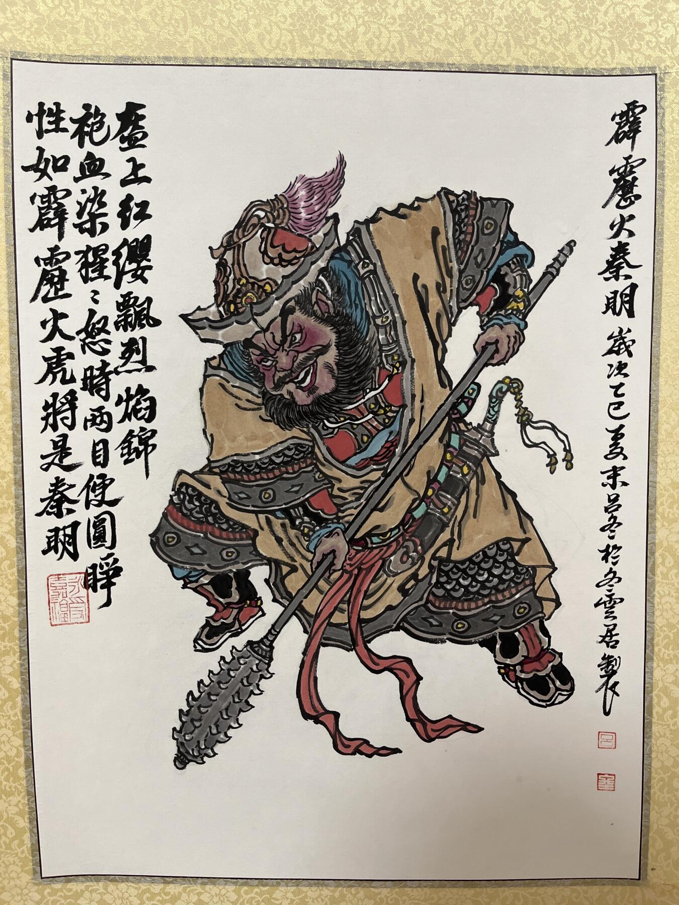 欢迎送拍、零成本上架，释放现金流，合理分配上拍卡品 【手绘】吕冬 霹雳火秦明 