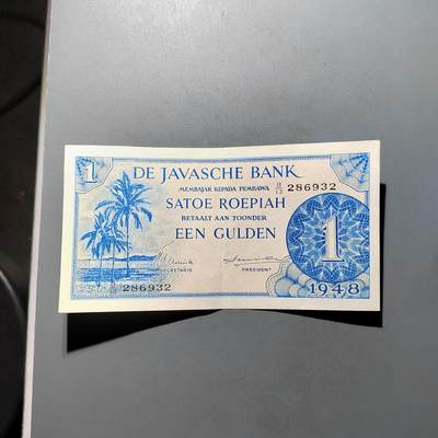 PCAI钱币22-615   外币与其他钱币小专场 - 1荷属东印度1卢比