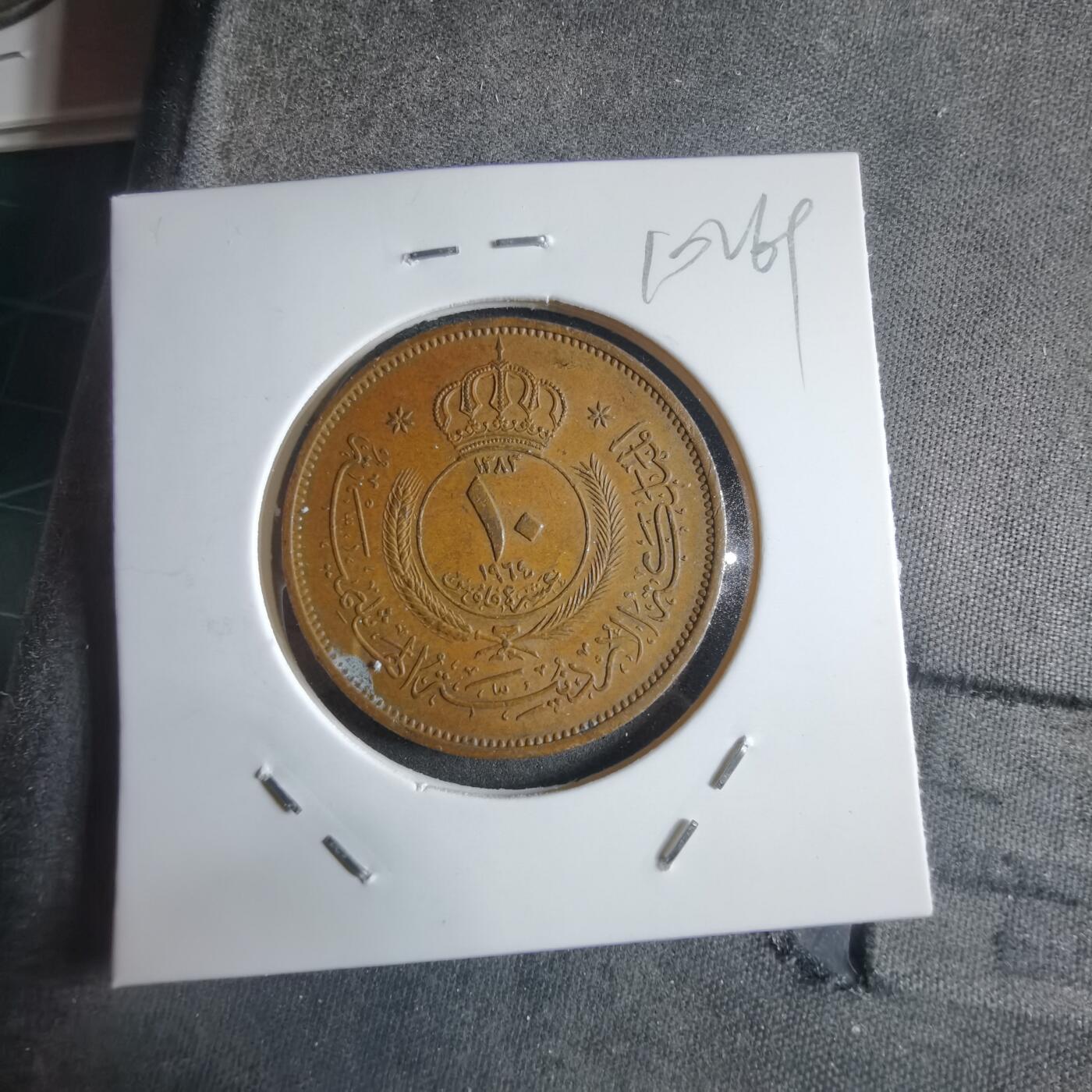 沼泽如烟--第910场 约旦