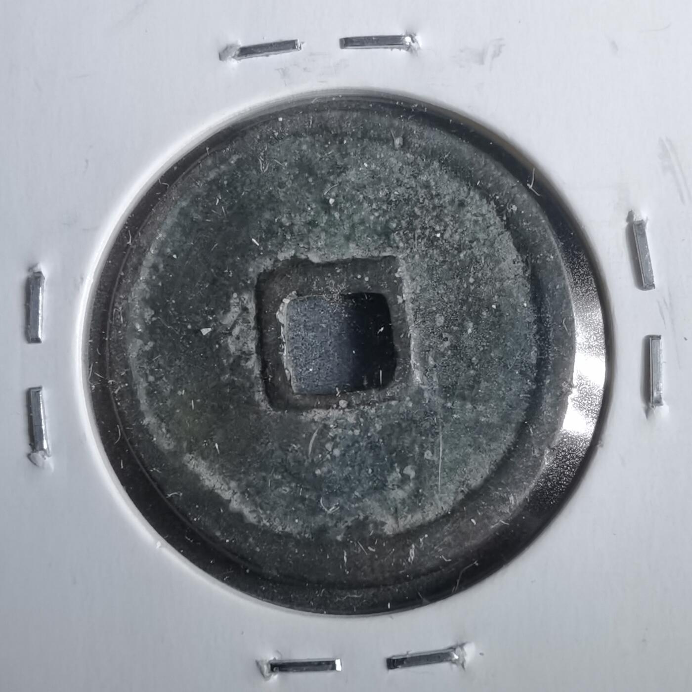 沼泽如烟--第911场 十二生肖猴花钱