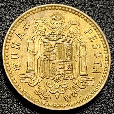 泉币菌-第135场-精品福利场 - 西班牙1比塞塔1966年弗朗哥 直径21mm 欧洲币