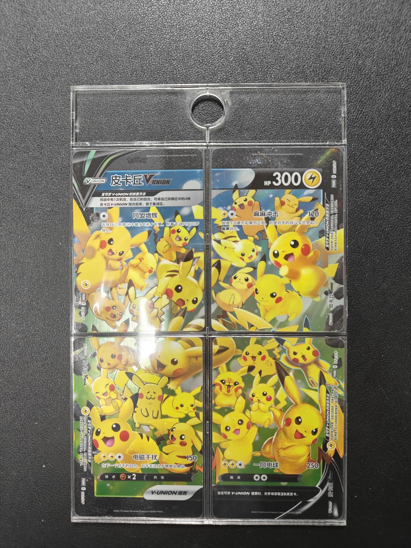 天玑星卡拍第141期《11.24周一截拍》持续收拍收评中 满赠卡需备注