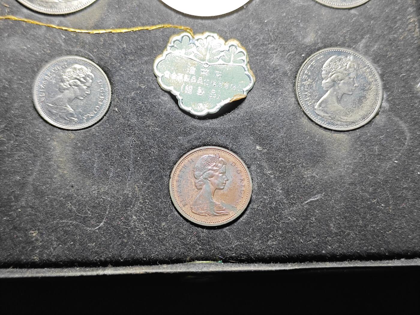 KK钱币收藏小铺 （套币 好品/批量散币 银币）专场  2月预留时间 周末发货  1971加拿大大小面值清年套币