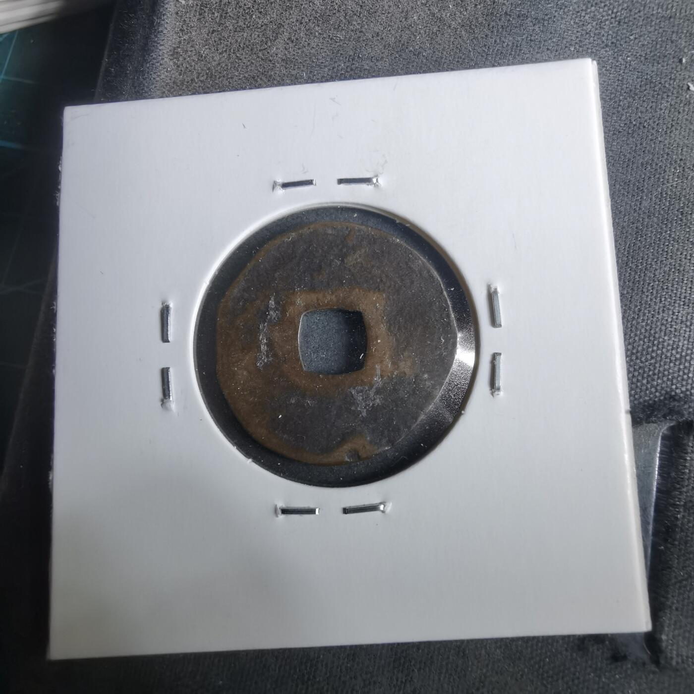 沼泽如烟--第911场 朝鲜通宝