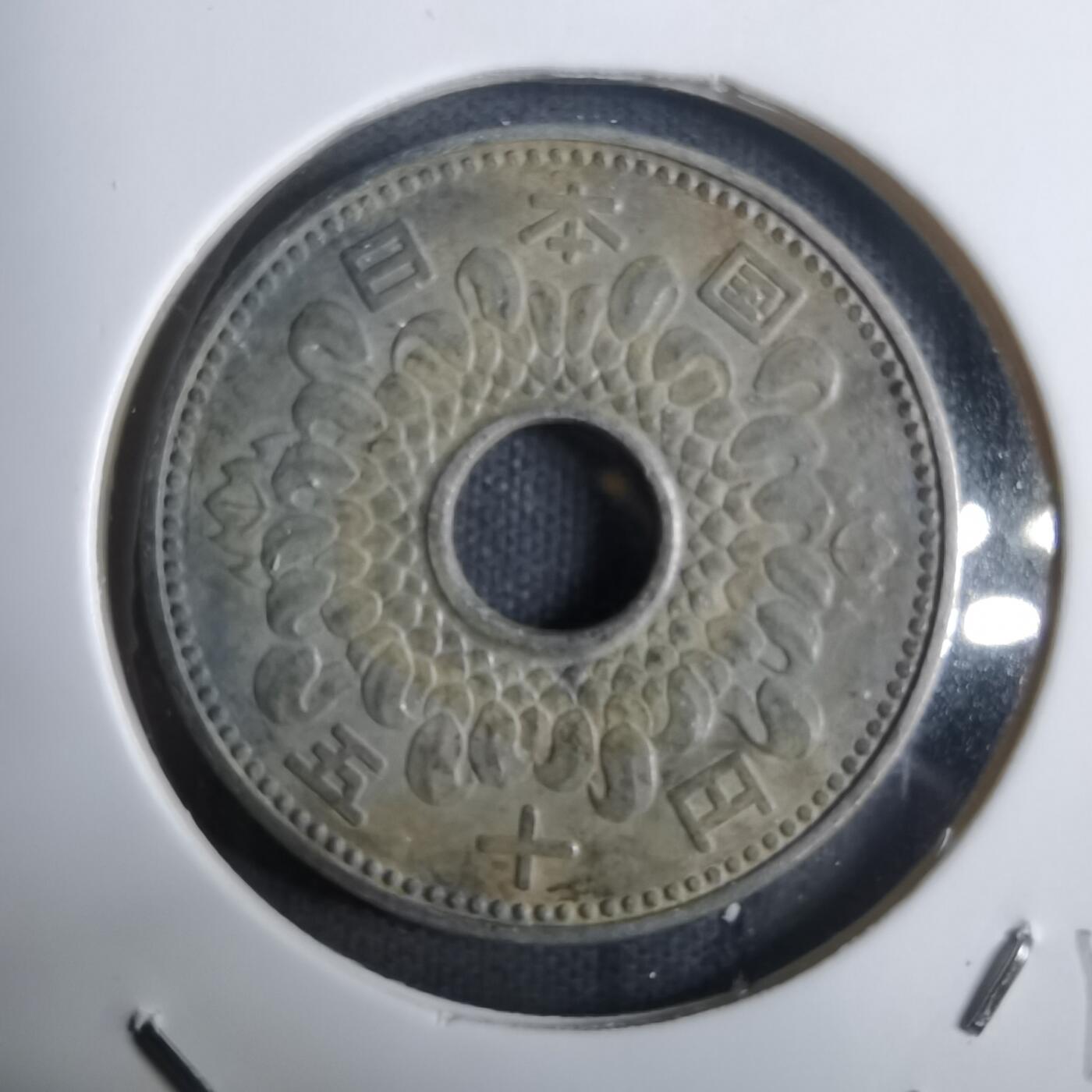 沼泽如烟--第911场 昭和三十九年五十元