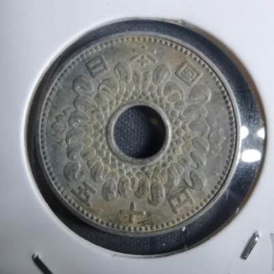 沼泽如烟--第911场 - 昭和三十九年五十元