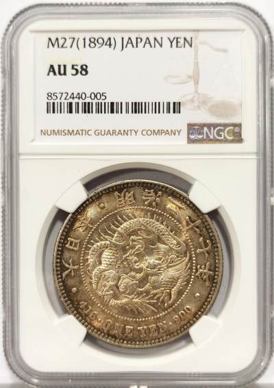 博洋堂世界钱币拍卖第147期（全场包邮） - NGC AU58 日本明治二十七年（1894）龙洋一圆银币，稀有年份，出分数量比1895少很多，闪闪发光的金包浆，有MS的光度，个人感觉低评