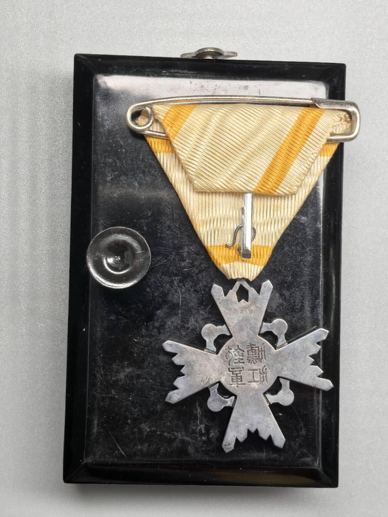 小驴勋章奖章收藏11月22日周六晚六点拍卖（珍爱和平，收藏战争，铭记历史，勿忘国耻，忠党爱国。有偿代拍，送拍规则在简介最后，参拍须阅读规则后再参拍，关系到运费包装发货时效真假辨别等关键信息，拍卖时不再发原图，看大图店主微信码在拍卖店铺介绍里）