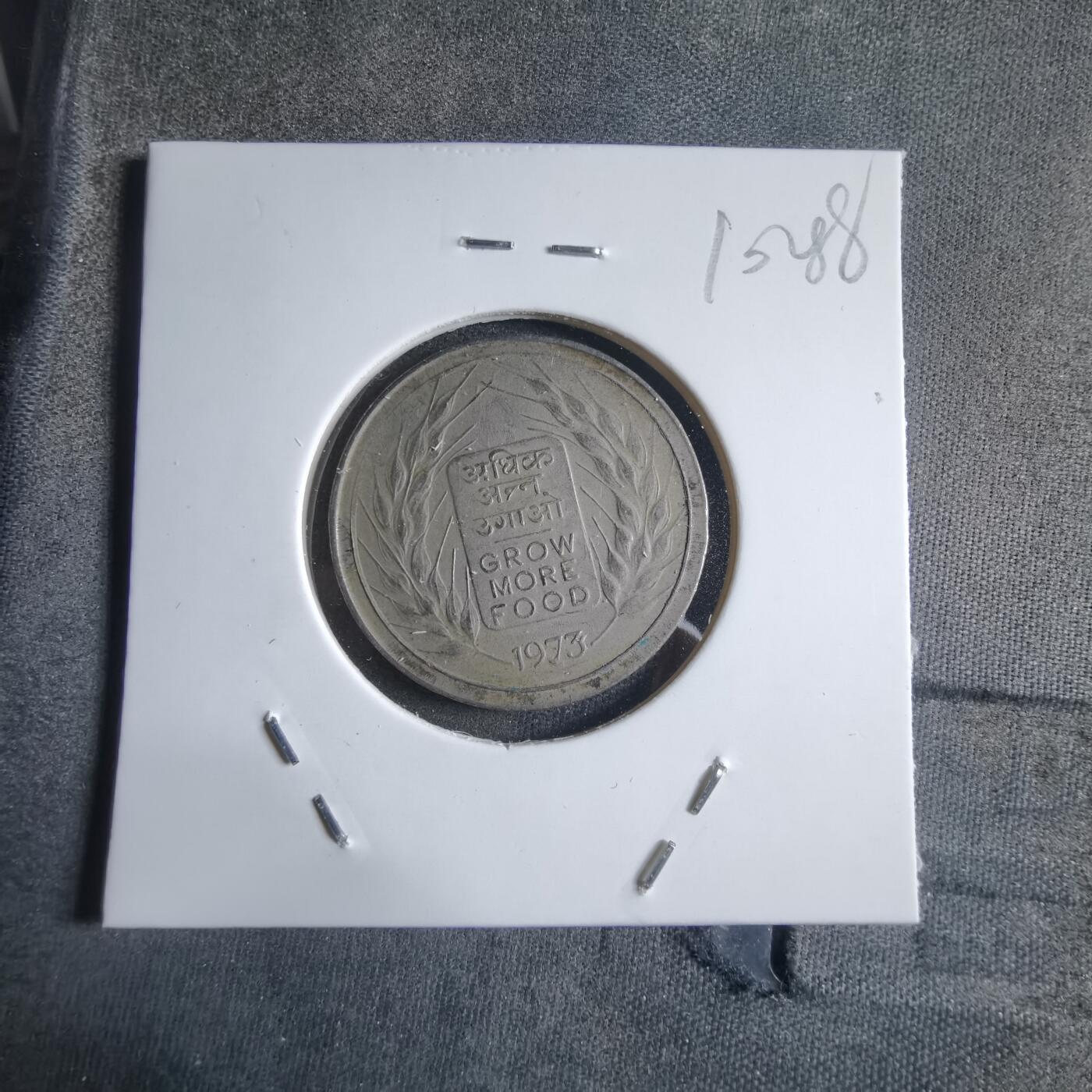 沼泽如烟--第910场 印度1973年50派沙纪念币