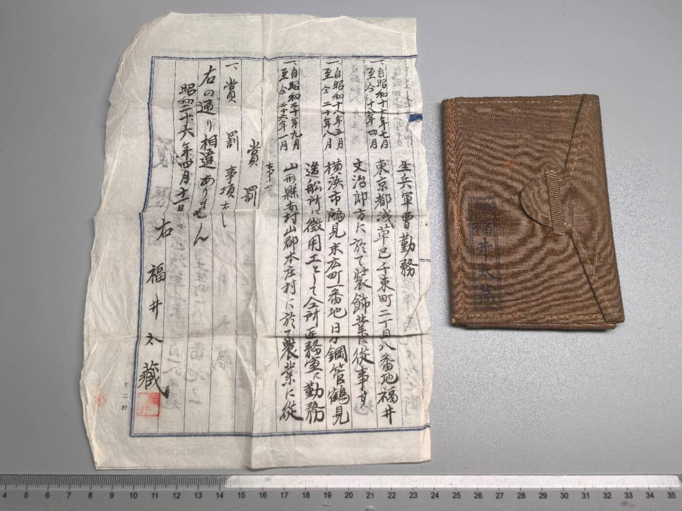 小驴勋章奖章收藏11月22日周六晚六点拍卖（珍爱和平，收藏战争，铭记历史，勿忘国耻，忠党爱国。有偿代拍，送拍规则在简介最后，参拍须阅读规则后再参拍，关系到运费包装发货时效真假辨别等关键信息，拍卖时不再发原图，看大图店主微信码在拍卖店铺介绍里）