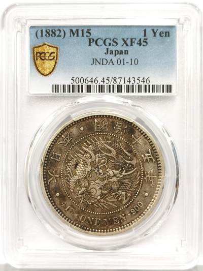 博洋堂世界钱币拍卖第147期（全场包邮） - PCGS XF45 日本明治十五年（1882）龙洋一圆银币，少见的早期大型版，原味老包浆，非常有味道，实物上手更好看！