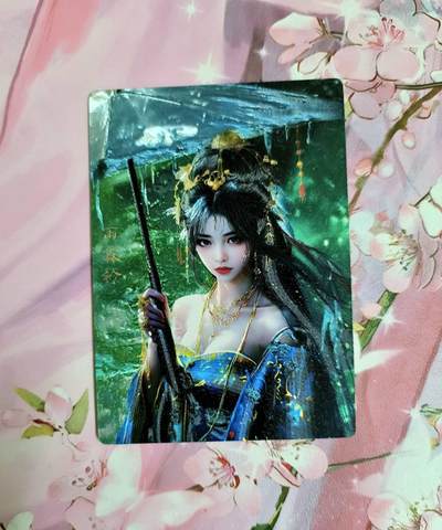 龙虎卡牌六四场 （无佣金，周六结拍，欢迎送拍） - 粗闪 奇点 雨铃霖