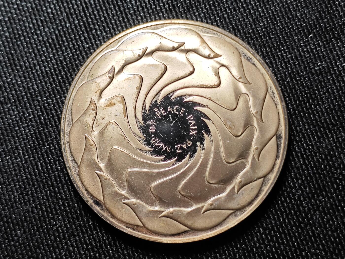 KK钱币收藏小铺 （套币 好品/批量散币 银币）专场  2月预留时间 周末发货  联合国精制纪念铜章 少见样式