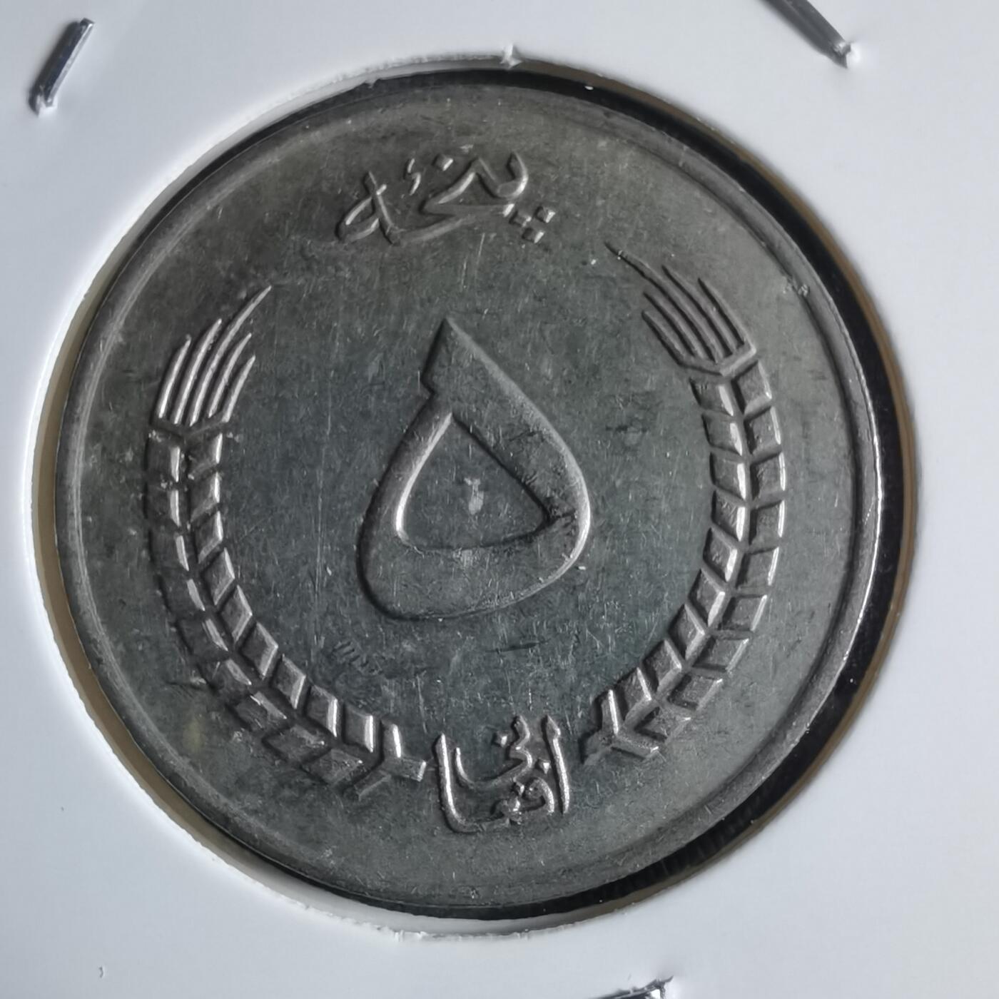 沼泽如烟--第910场 阿富汗