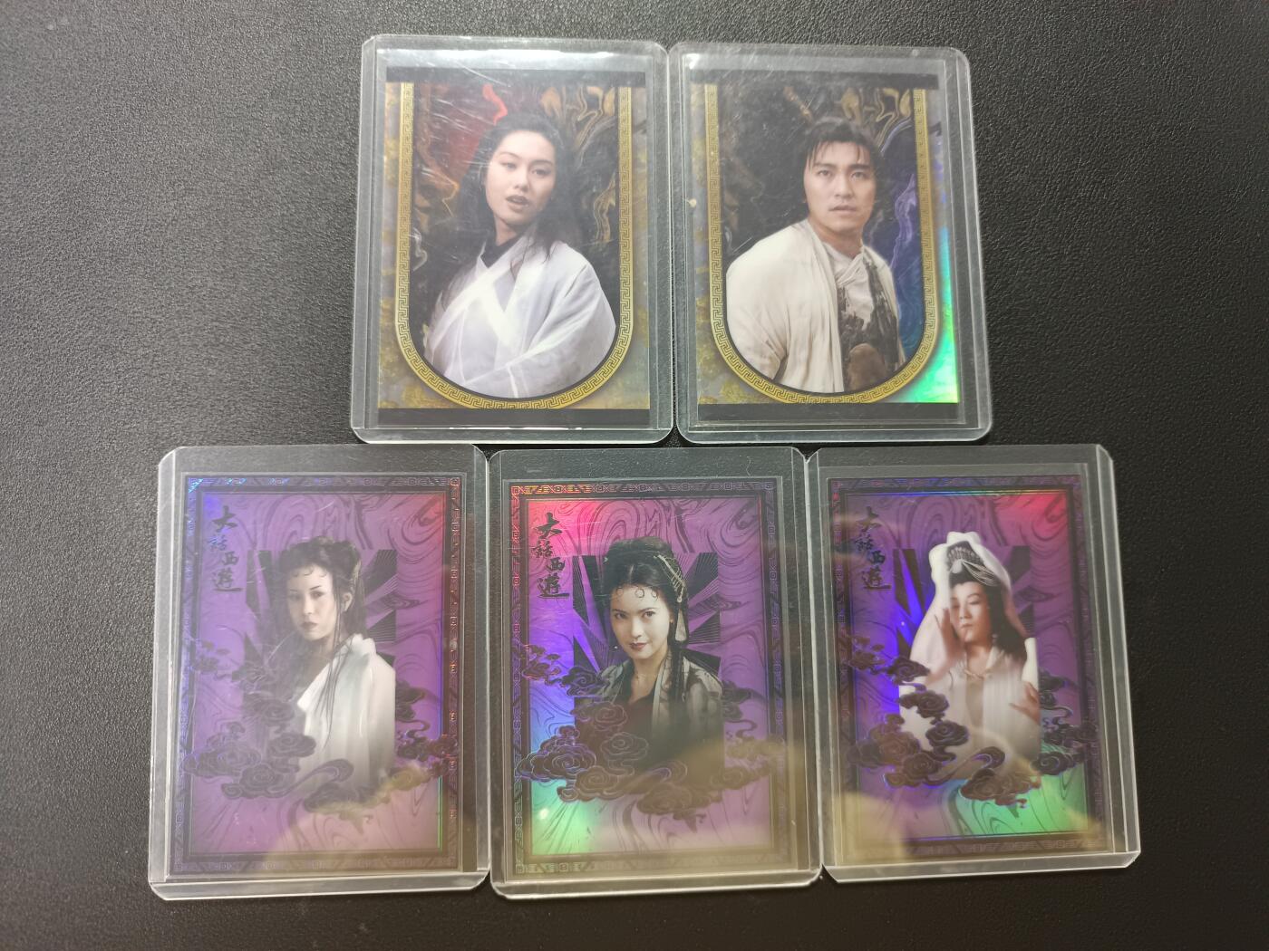 天玑星卡拍第141期《11.24周一截拍》持续收拍收评中 满赠卡需备注 卡星时代 大话西游 折色两张 限编199三张