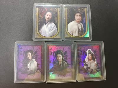 天玑星卡拍第141期《11.24周一截拍》持续收拍收评中 满赠卡需备注 - 卡星时代 大话西游 折色两张 限编199三张