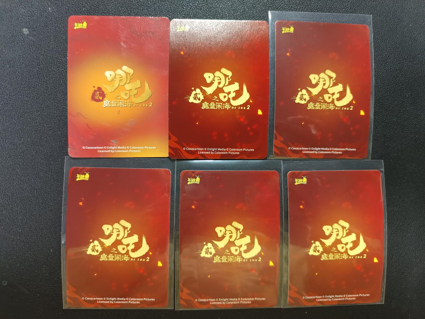 天玑星卡拍第141期《11.24周一截拍》持续收拍收评中 满赠卡需备注 卡游 哪吒之魔童闹海 哪吒六张