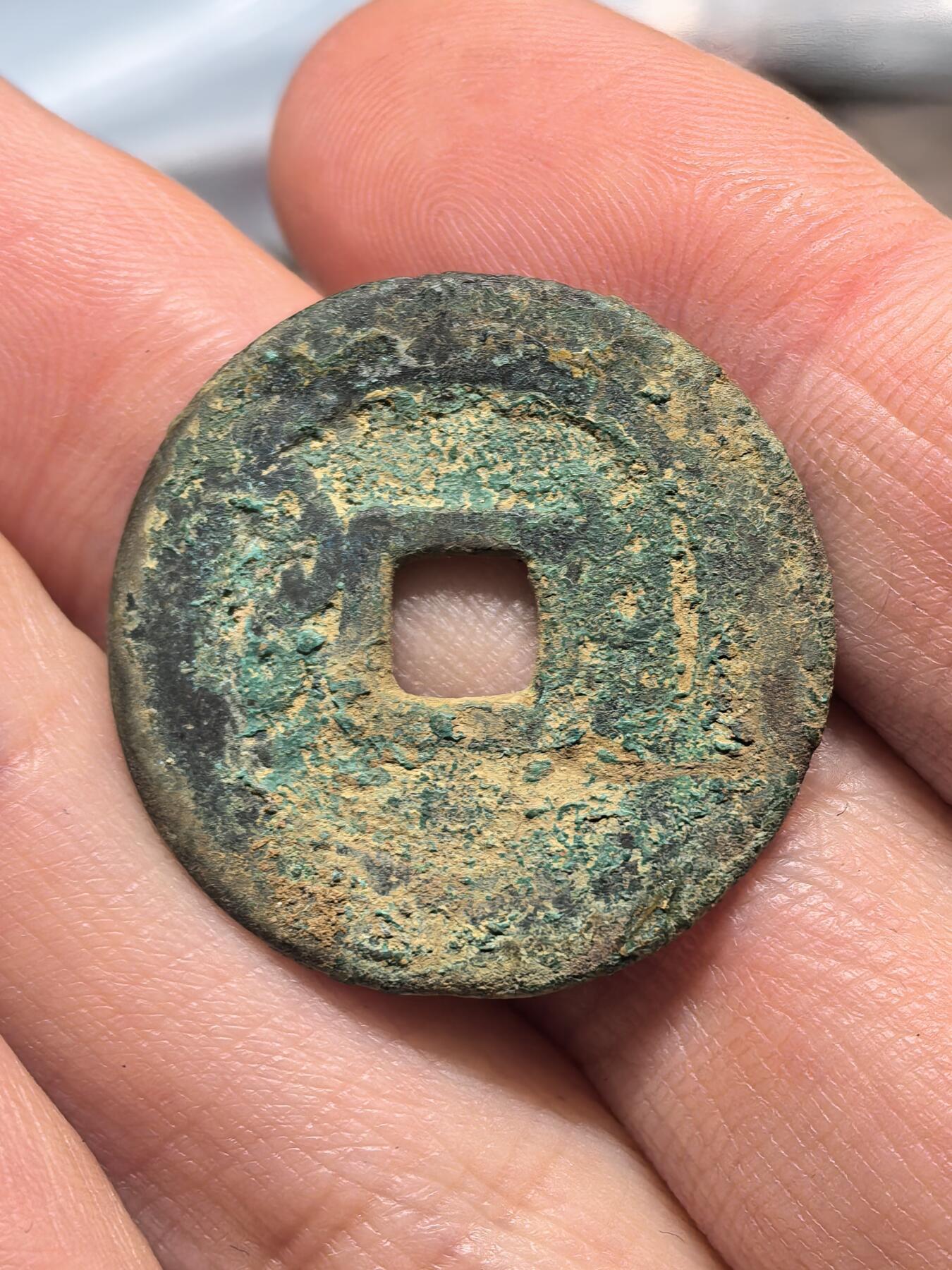 南宋泉阁俄币 外币 国币 专场第十九期 【送拍无额外佣金】 21世纪铸造 现代铸造 雍正通宝宝泉局