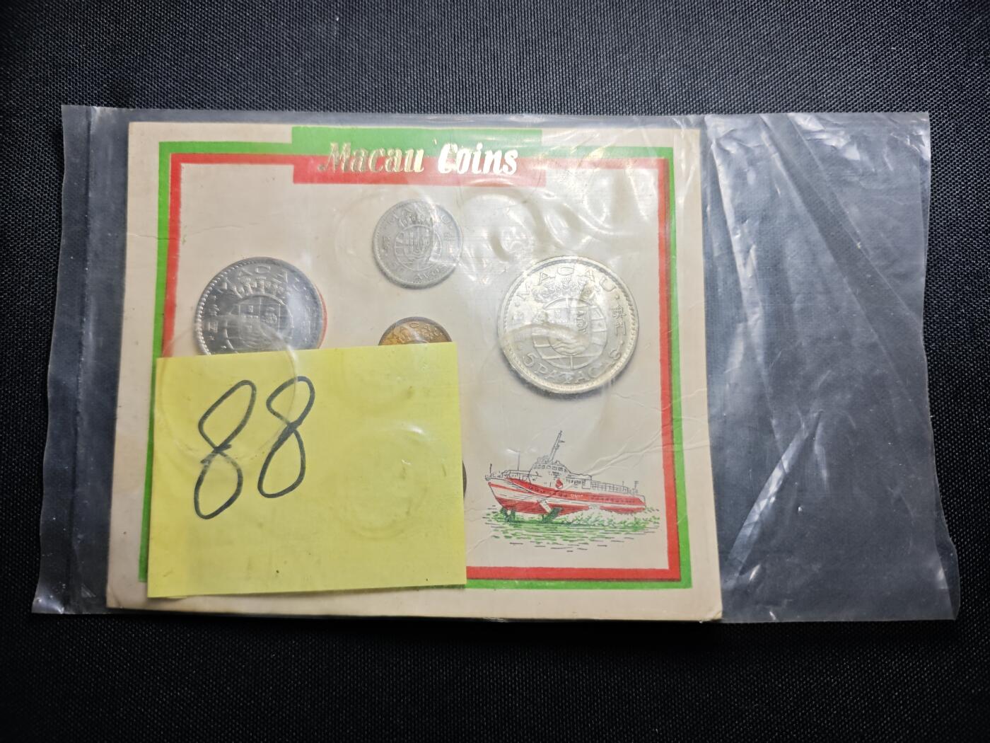 KK钱币收藏小铺 （套币 好品/批量散币 银币）专场  2月预留时间 周末发货  澳门套币 含1952年5元银币