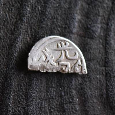 【良泉】第42期【自动场】12月4日晚19.30点开拍！99枚域外古代钱币专场  - 【罕见】公元1878年【新疆】光绪银钱五分银币（左宗棠收复新疆后，对标天罡发行的新币）切割半个做2.5分银币流通，0.99克